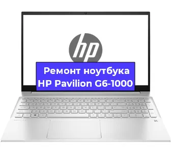 Ремонт блока питания на ноутбуке HP Pavilion G6-1000 в Перми